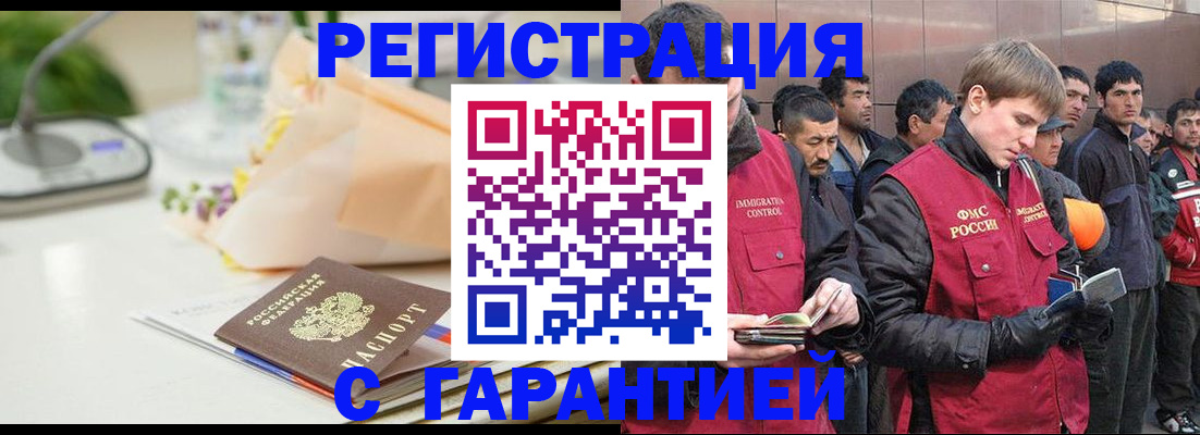 временная регистрация поиск в Чусовом